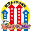 Onda Kendama Master Certified by the Japan Kendama Easy To Use for Includes Replacement String Takumi, Association, Competition, Pink,