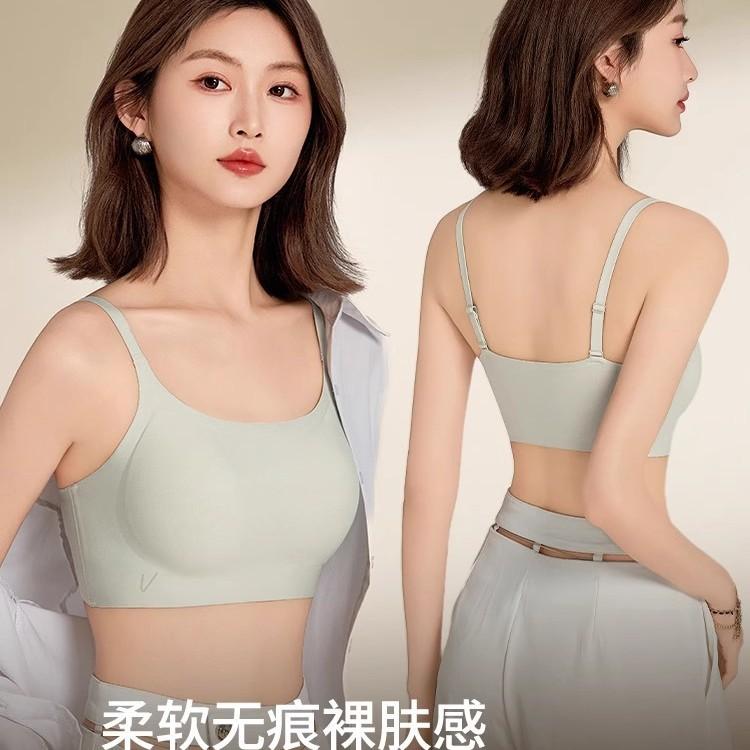 Traceless Liquid Foundation Underwear Women's Small Breasts Gather, Thin Styles In Summer, Invisible and Opaque, Nude Skin Tone Text