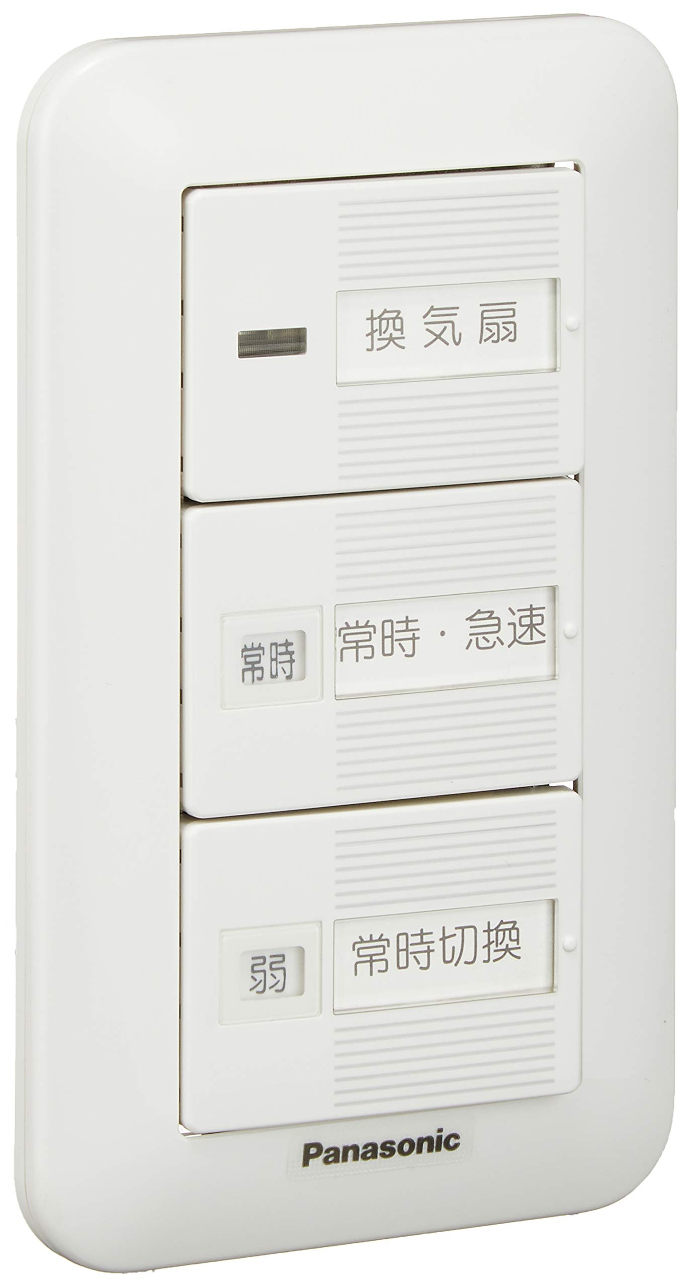 

Panasonic Ventilation Fan Switch with Speed Adjustment FY-SV26W