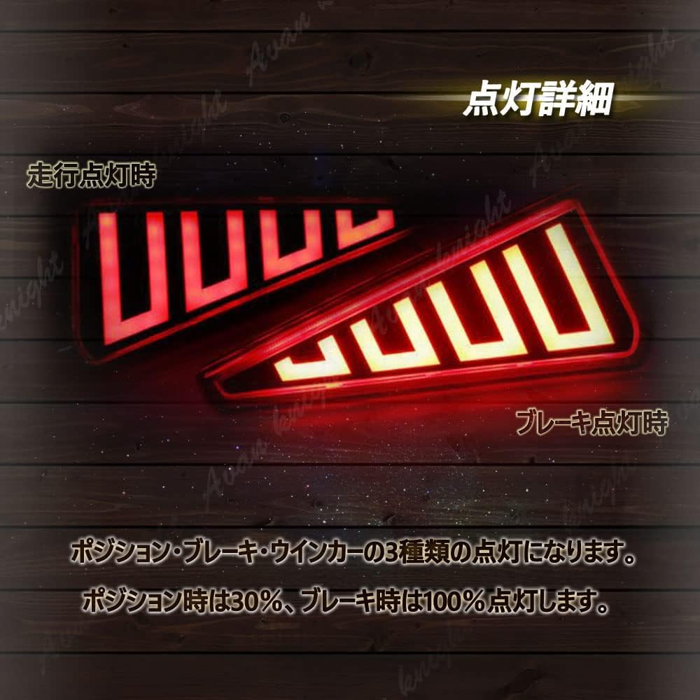 Avan Knight Rear Tail Flowing Lights of for Toyota Smoke with Sequential Turn Brake and Small Lamp Reflectors Flowing Turn (Set 2) Noah/Voxy (80