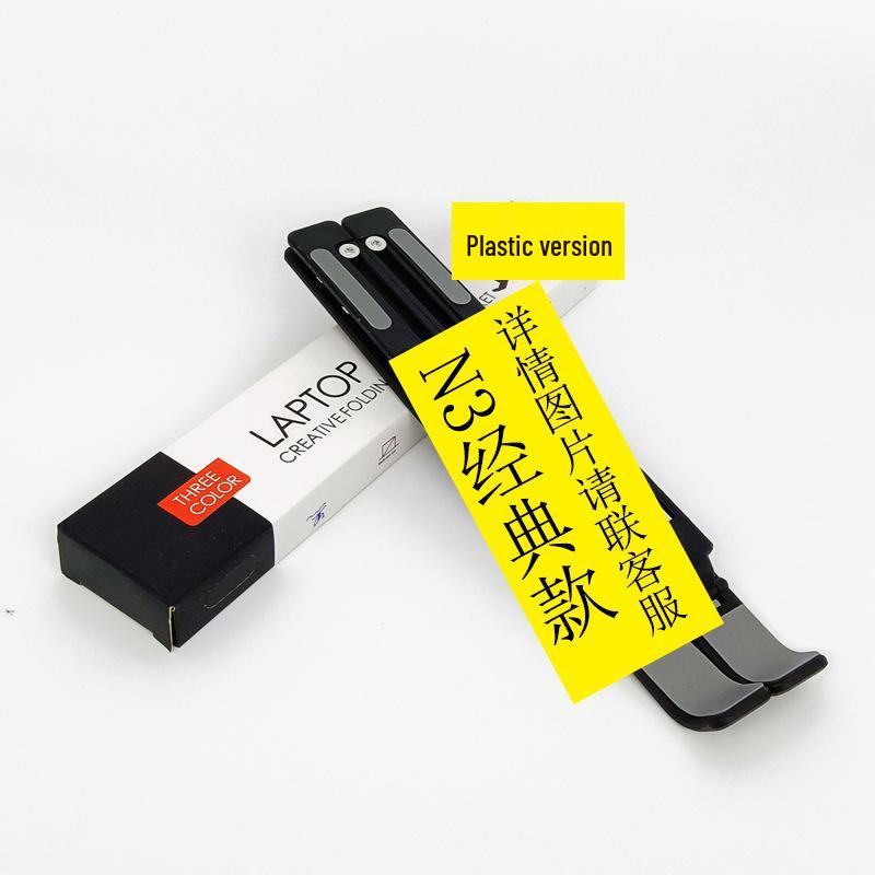 N3 Laptop & Tablet Stand: Foldable, Height-Adjustable, Multi-Functional Aluminum Cooling Stand