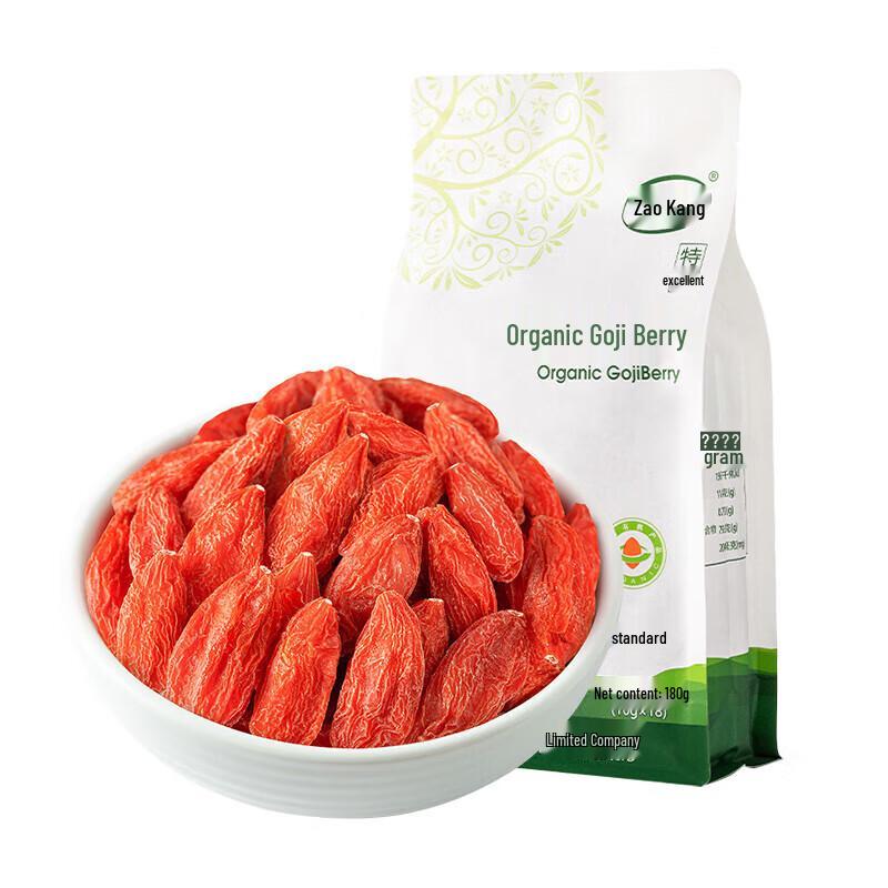 Zaokang Organic Ningxia Goji Berries