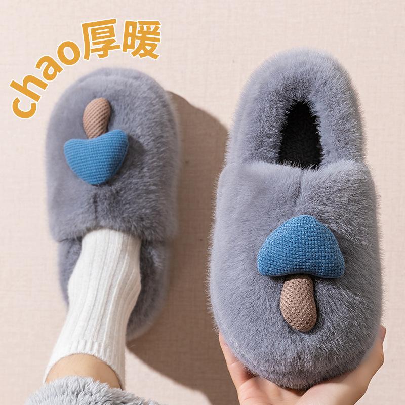 Bag and Mushroom Cotton Slippers Women's Autumn and Winter Couples Thickened Indoor Home Non-slip Cartoon Bag and Fluffy Slippers