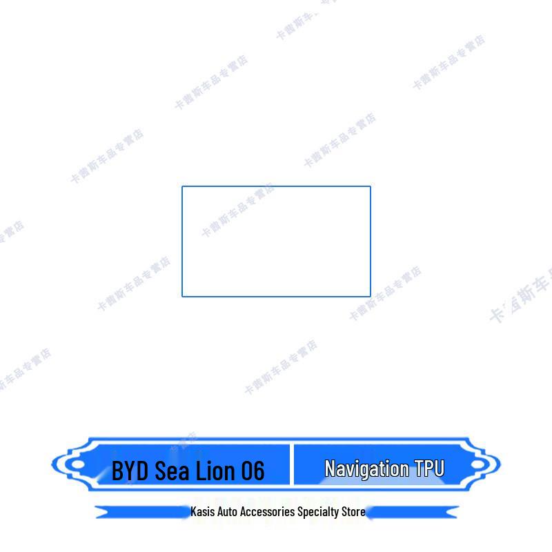 25 BYD Sea Lion 06 Center Console Navigation & Passenger Screen Protective Film