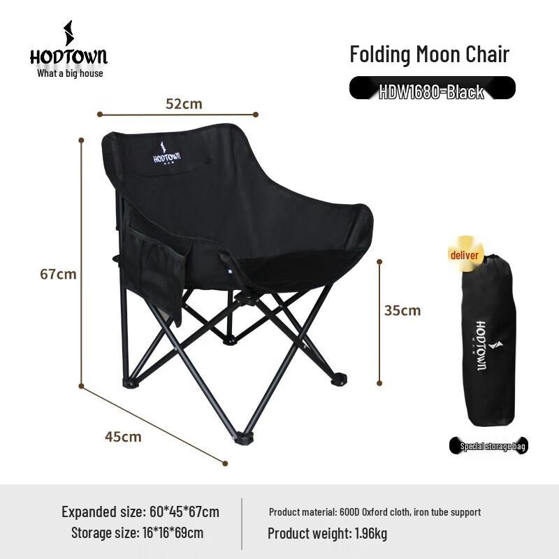 He Dawu Portable Outdoor & Camping Essentials