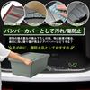 Hasiro Rear Bumper Protector for the New Alphard Step Stainless Scuff Plate for Toyota Stain and Scratch Custom Easy Silver (40 Series),