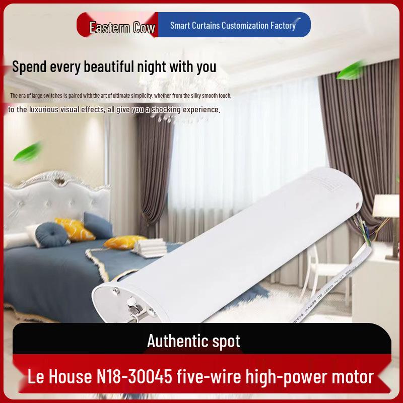 Умная электрическая карнизная система Le House N18, полностью автоматическая моторизованная пятипроводная система для использования в отеле 30045.