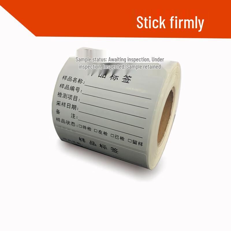 Xuntu Laboratory Sampling Labels