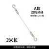 Adjustable Steel Wire Rope Sling with Hooks