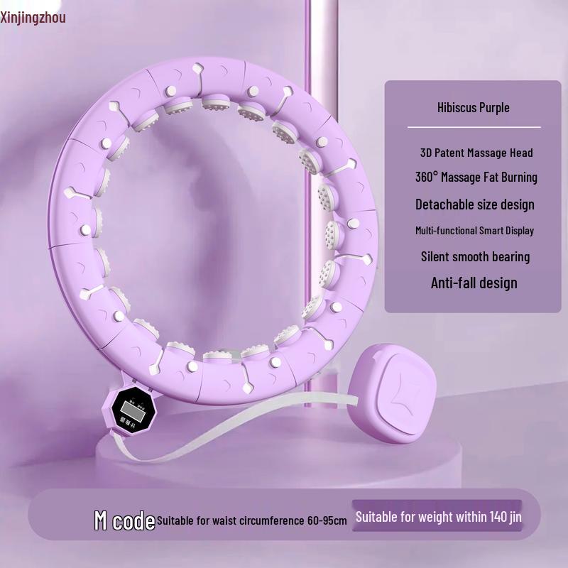 Xin Jing Zhou Smart Counting Detachable Hula Hoop