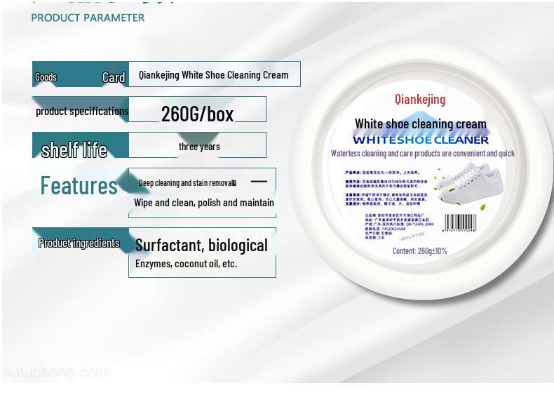 White Shoe Cleaning Cream: Stain Removal & Whitening Cleaner for Leather & Sports Shoes (Waterless)