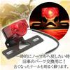 H&b Universal Motorcycle Tail Lamp Unit for Honda Monkey Gorilla Z50 Ape Old Car