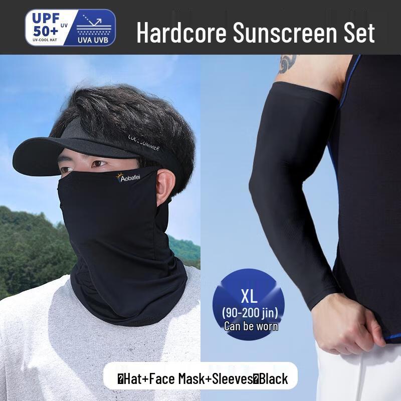 

HANDUNYOU Ice Silk Sun Protection Face Mask, Arm Sleeves & Hat Set