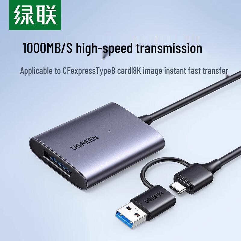 

UGREEN CFeB Dual Interface Card Reader