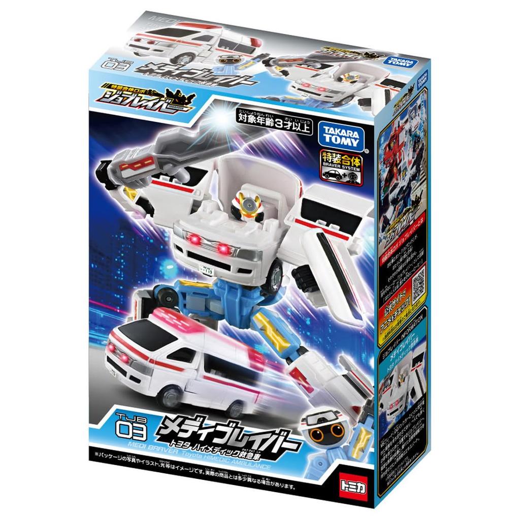 TAKARA TOMY Tomica Job Laborer TJB03 Medibraver Toyota Himedic Ambulance Mini Car Toy for Ages 3 and Up