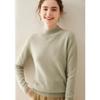 Women's Half-High Neck Cashmere Sweater - Solid Color Inner Layer Pullover