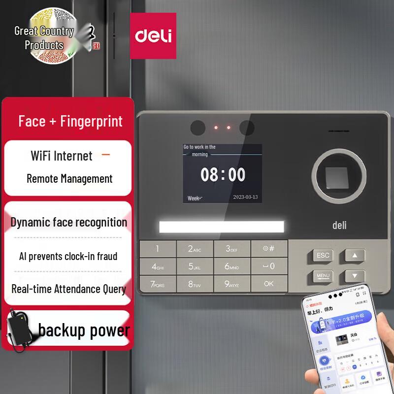 Deli 3760C Smart Facial & Fingerprint Time Clock