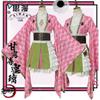Kanroji Mitsuri Damen Cosplay Kostüm Set mit Perücke und Gürtel Jubiläum Erwachsenes Anime Outfit für Halloween und Cosplay Events