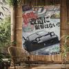 Car Poster Motorsport GTR Sport Cars Chart Tapestry Home Decoration Hippie Bohemian Decoration Divination Wall Hanging Decor