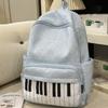 Nylon Large Capacity School Bag Color-blocked Piano Key Backpack  Women Girls