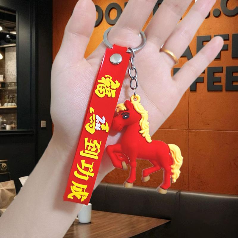 2/4Pcs Creative Cute Cartoon Horse Pendant Keychain Zodiac Horse Year Lucky Charms Fashion Backpack Decor Accessories Gifts