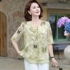 LangSha Mid-Aged Women's Summer Chiffon Blouse & Wide-Leg Pants Set