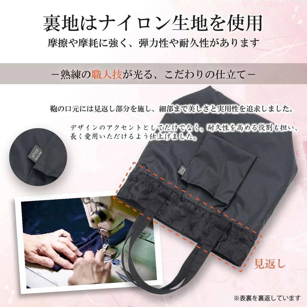 Style Fukusa Drawstring Tote Bag, Formal (Made in Kyoto), Lace, Women's Sub-Bag, Perfect for Entrance and Graduation Ceremonies (sfnb06-01)