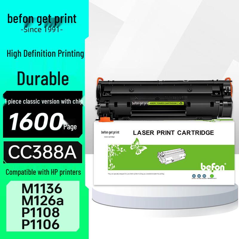 Deyin CC388A/88A Compatible Toner & Drum Unit