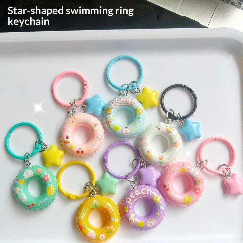 Cute Cartoon Star Swim Ring Key Chain Unique Creative Pendant for Women Students Schoolbag Backpack Charm