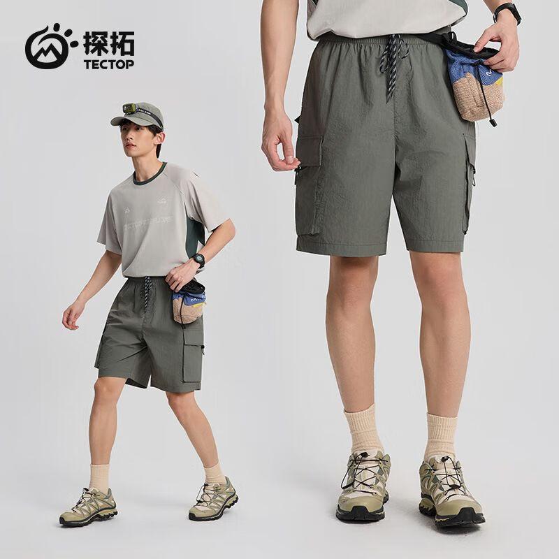 TECTOP Men s Summer Quick-Dry Cargo Shorts XL