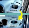 Eve Design Original Product: For Bellango/Doblo/Lifters, Genuine Replacement Type Drink Holder "Cabot" Set of 2 / Product Number: KPC2