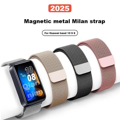 Magnetic Metal Milan Strap For Huawei Band 10 Smart Watch Strap Bracelet For Huawei Band10 9 8 NFC Case Strap Accessories