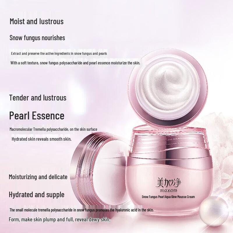 MAXAM Snow Fungus Pearl Luminous Mousse Cream 50g