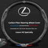 Carbon fiber Leathe Car Steering Wheel Cover For Lexus IS250 IS200 CT200h GS300 LS430 RX450h LX570 IS300 ES RX LS IS NX CT LX UX