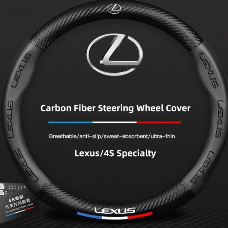 Carbon fiber Leathe Car Steering Wheel Cover For Lexus IS250 IS200 CT200h GS300 LS430 RX450h LX570 IS300 ES RX LS IS NX CT LX UX