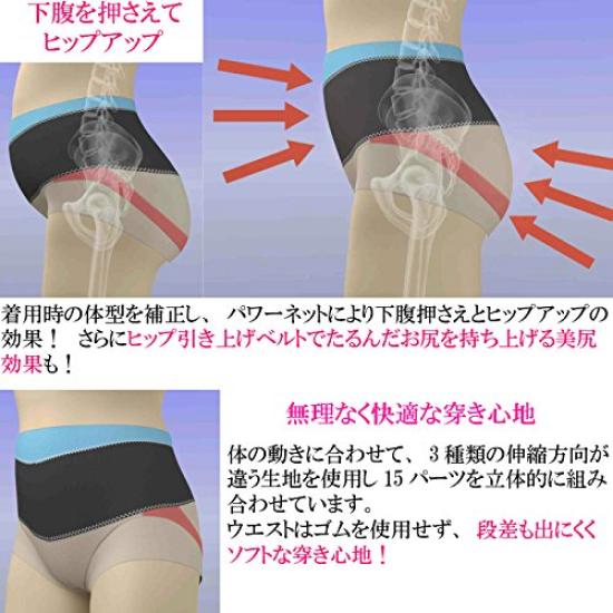 Av Yuka Bekkenbelte I Shorts Svart L Leveres med Koreansk Kosmetikk Ansiktsmaske [Produsert Murofushi] (Hofte 92-100cm)