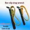 Non-slip Belt-type Oil Filter Wrench, 8-inch and 12-inch
