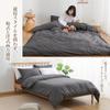 [.co.jp Exclusive] Kumori Bedding Set, 3-Piece Set for Western-Style Beds and Japanese-Style Futons, Includes Duvet Cover, Fitted Sheet, and Pillowcas