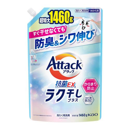 

Attack Antibacterial EX Easy Drying Plus Refill 1460g