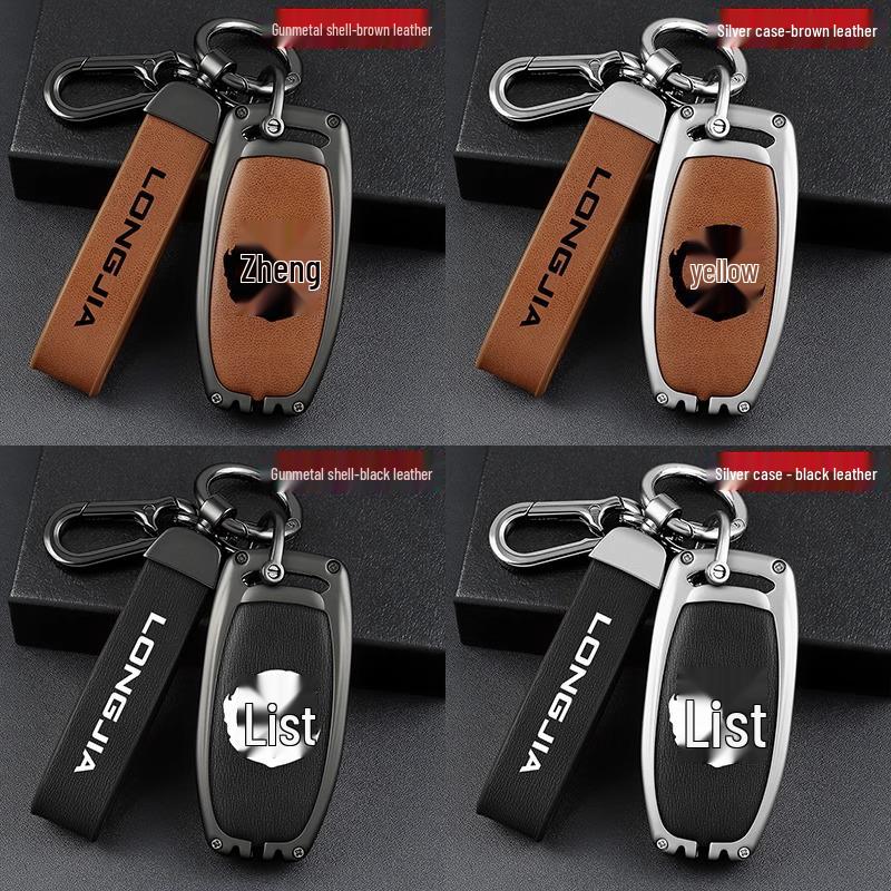 Metal Protective Shell for Loncin XDV250si and 150si Motorcycle Key Remote