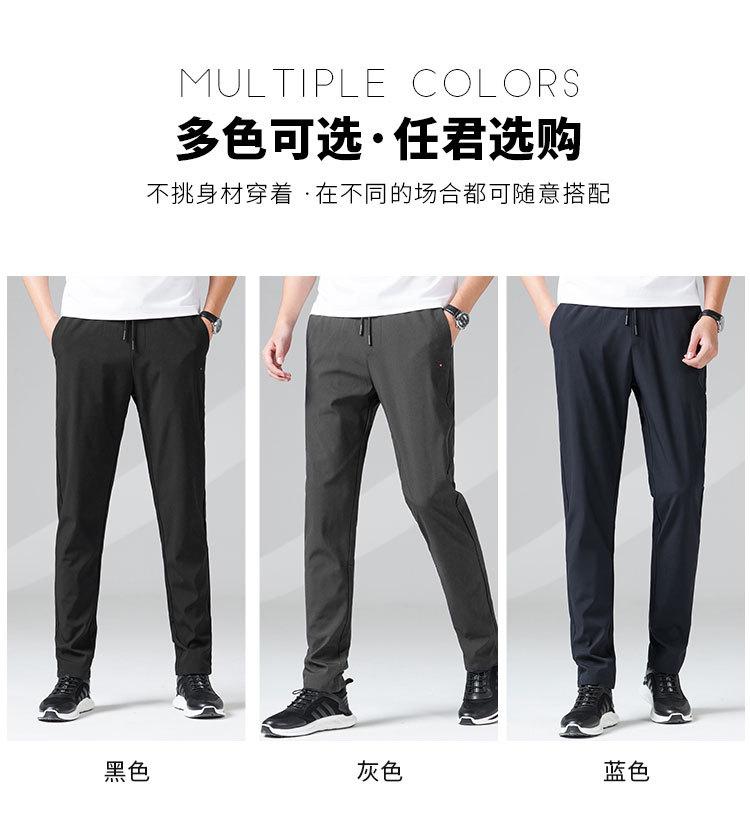 Spring and Summer Comfortable Elastic Right Angle Fit Elastic Pants