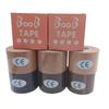 Breathable Waterproof Lifting Nipple Tape Set with Low Allergy Adhesive
