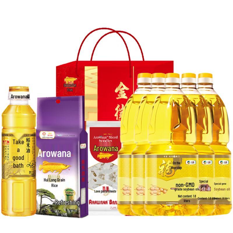 Arowana Fulinmen Non-GMO Refined First Grade Soybean Oil with Gift Set B