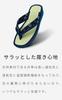Aiai Igusa Made in Breathable and Comfortable Men's Sandals, Japan, (Igeta Kasuri, Medium)