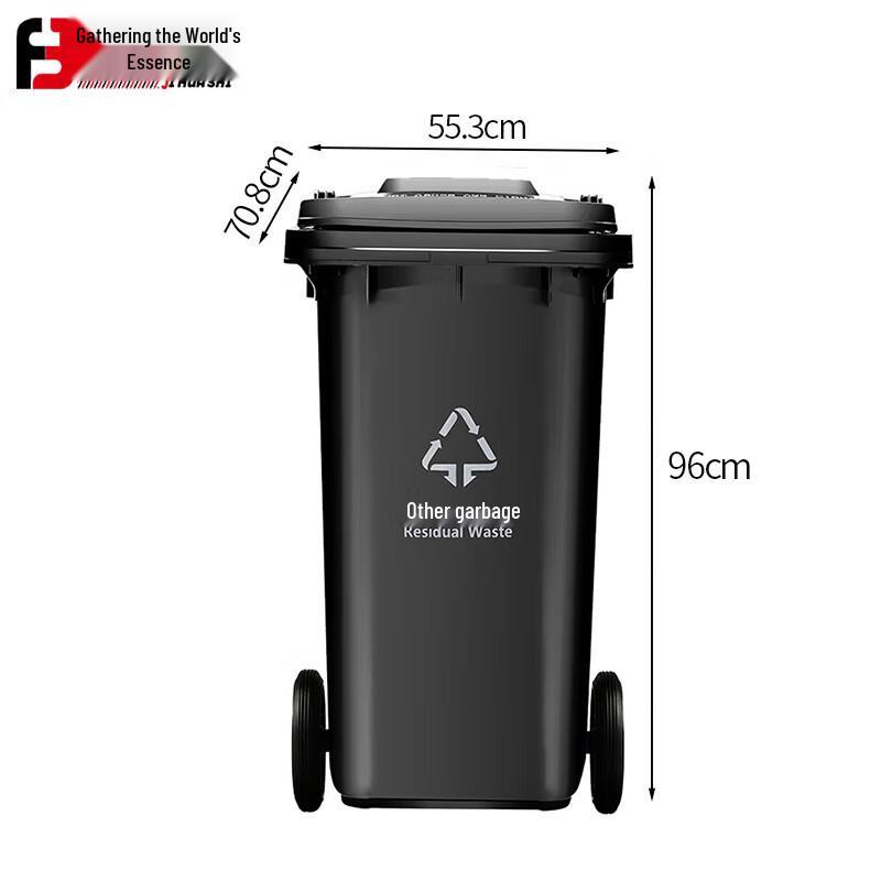 Jihuasih Outdoor Wheeled Sorting Trash Can 200L