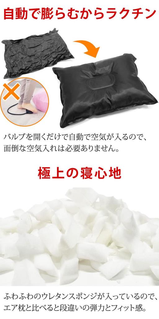 Sleeping In the Automatically Sleeps Comfortably with Restful Mountain Disaster Prevention Goods [Radweather] Pillow, Camping, Car, Inflates,
