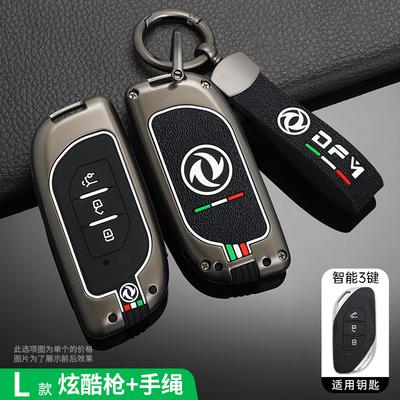 Accesorios para la electrónica del coche – Funda para llave