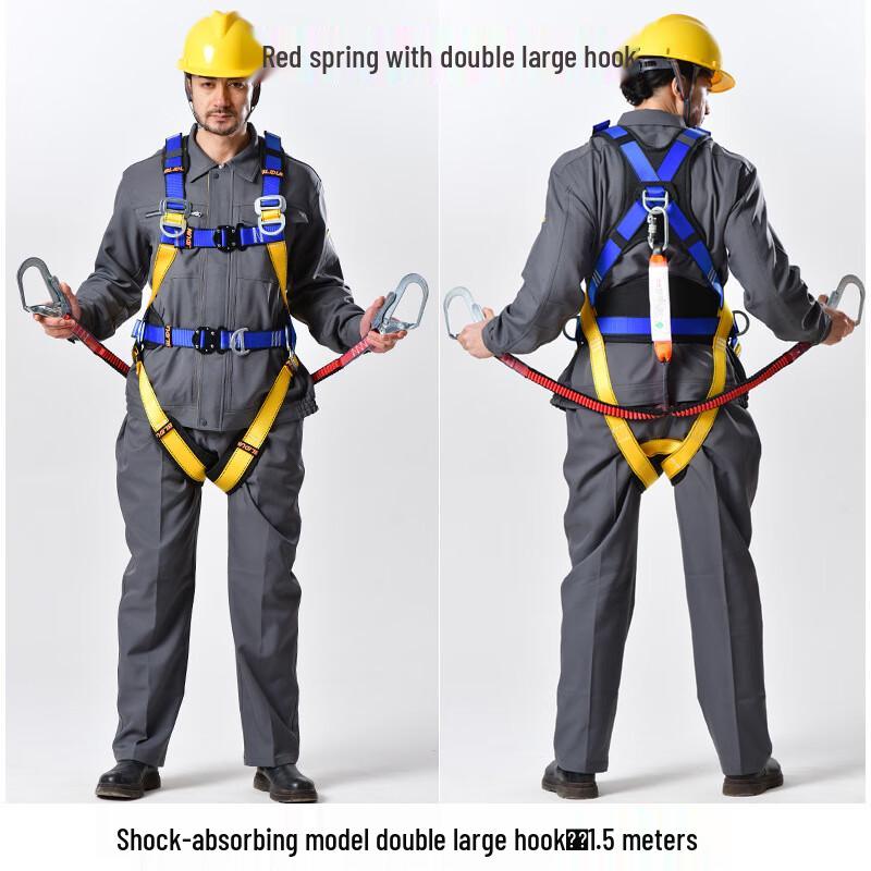 Full-Body Quick-Insert Safety Harness with Buffer