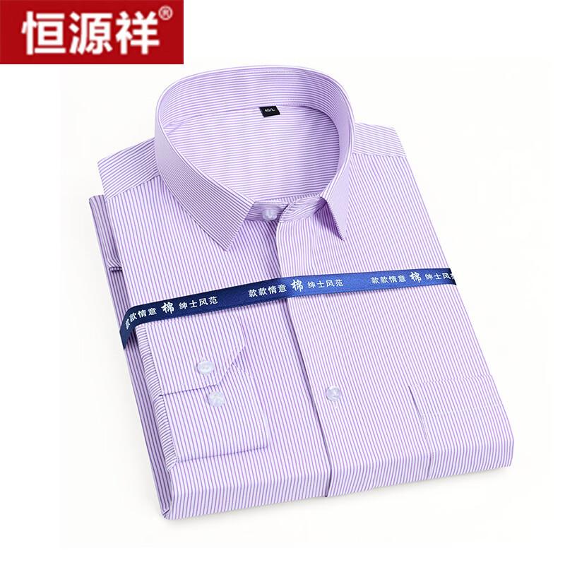Hengyuanxiang Men's Long-Sleeve Business Casual Shirt
