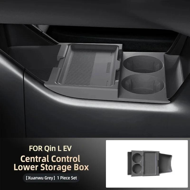 Silicone Storage Box 2025 FOR BYD Qin L EV Center Console Modification Anti-slip Pad Accessories Organizer Decoration